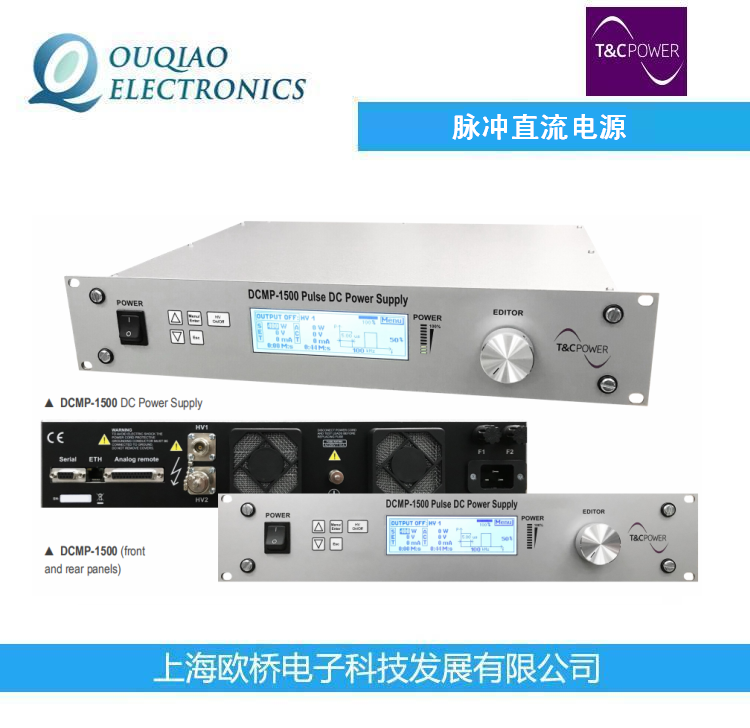 T&C POWER}_ֱԴDCMP-1500