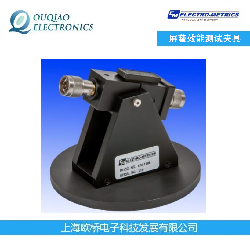 Electro-MetricsЧܜyԇAEM-2108