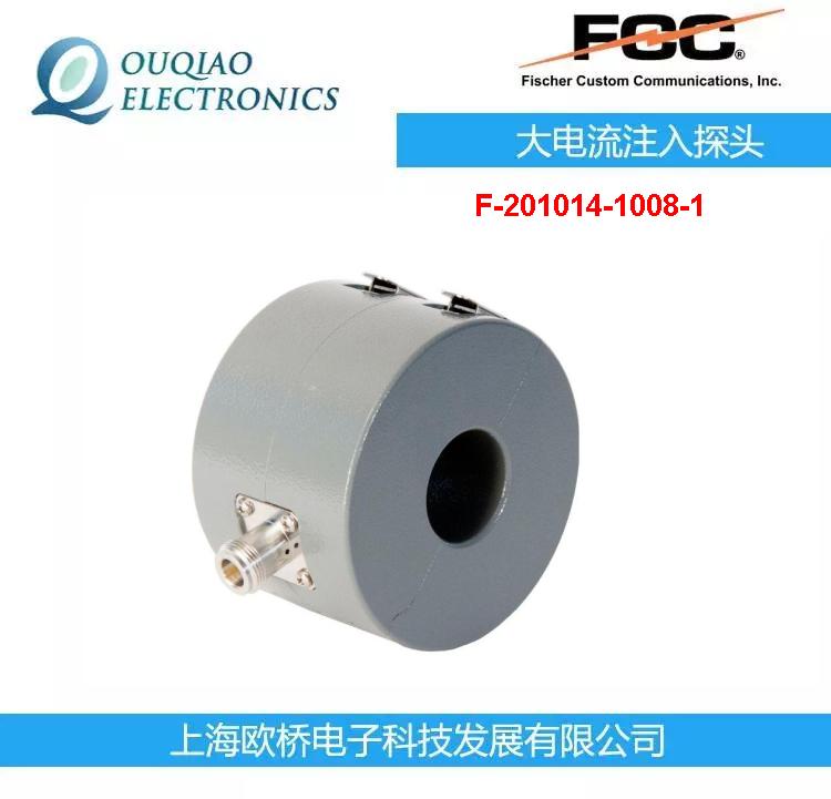 FCCע̽^F-201014-1008-1 У(zhn)AF-201014-1008-2