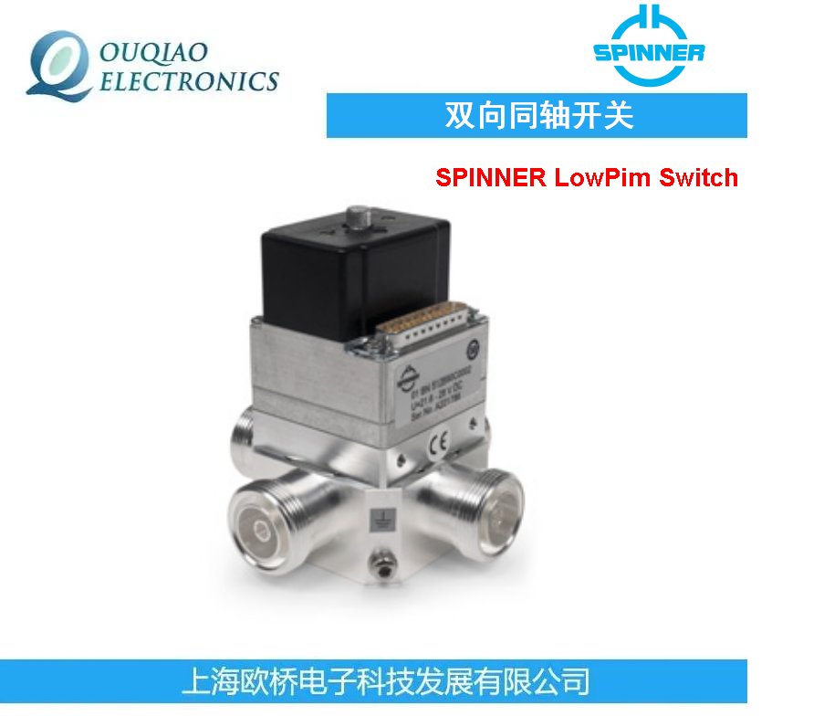 SpinnerpͬS_PBN 512690C0002