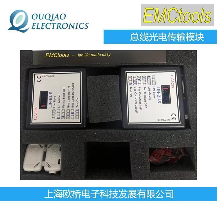 EMCtoolswݔģK DQLIN-BUS