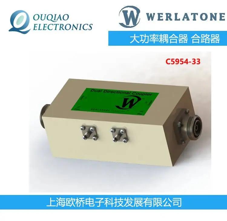 Werlatone C5954  EMC  C5950-12