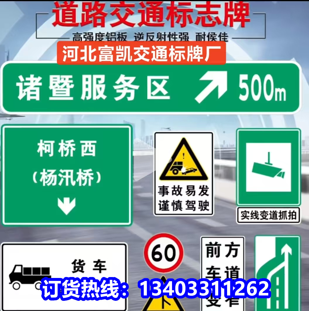 ӱٹ·O(sh)ʩٹ·־ƏS1343311262ӱٹ·־ƽͨȫ־