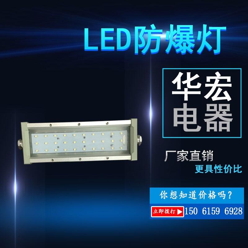 BAD808-Q LED S  (yng)LED