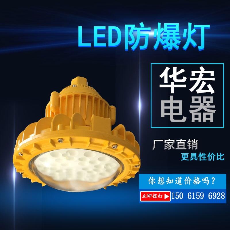 BAD808-M2LED(yng)LED