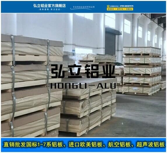 ڬF؛AL5056-H32X ɽ|X͹