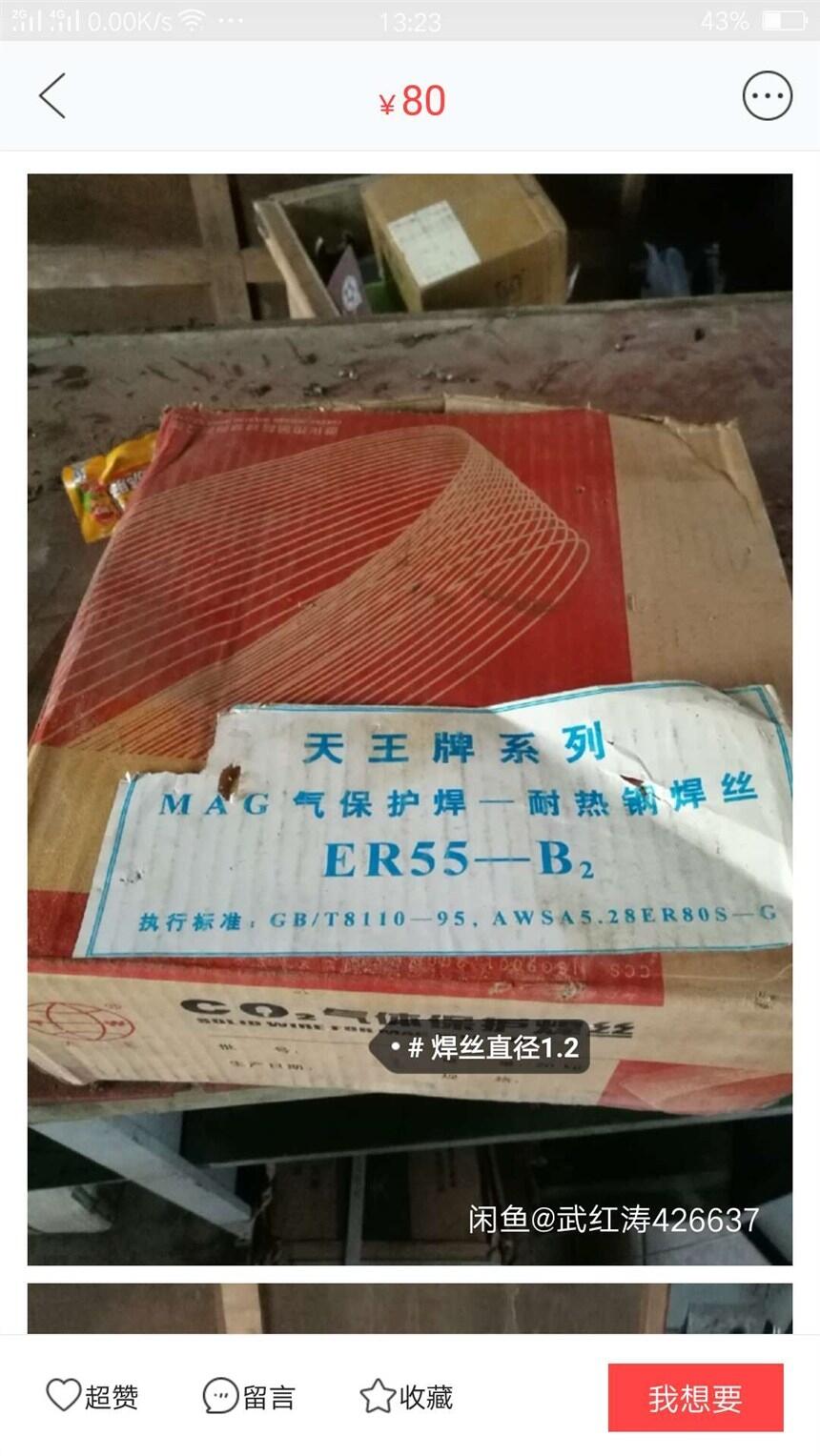 ĥե͙Cеʯ@UĥrޙCе