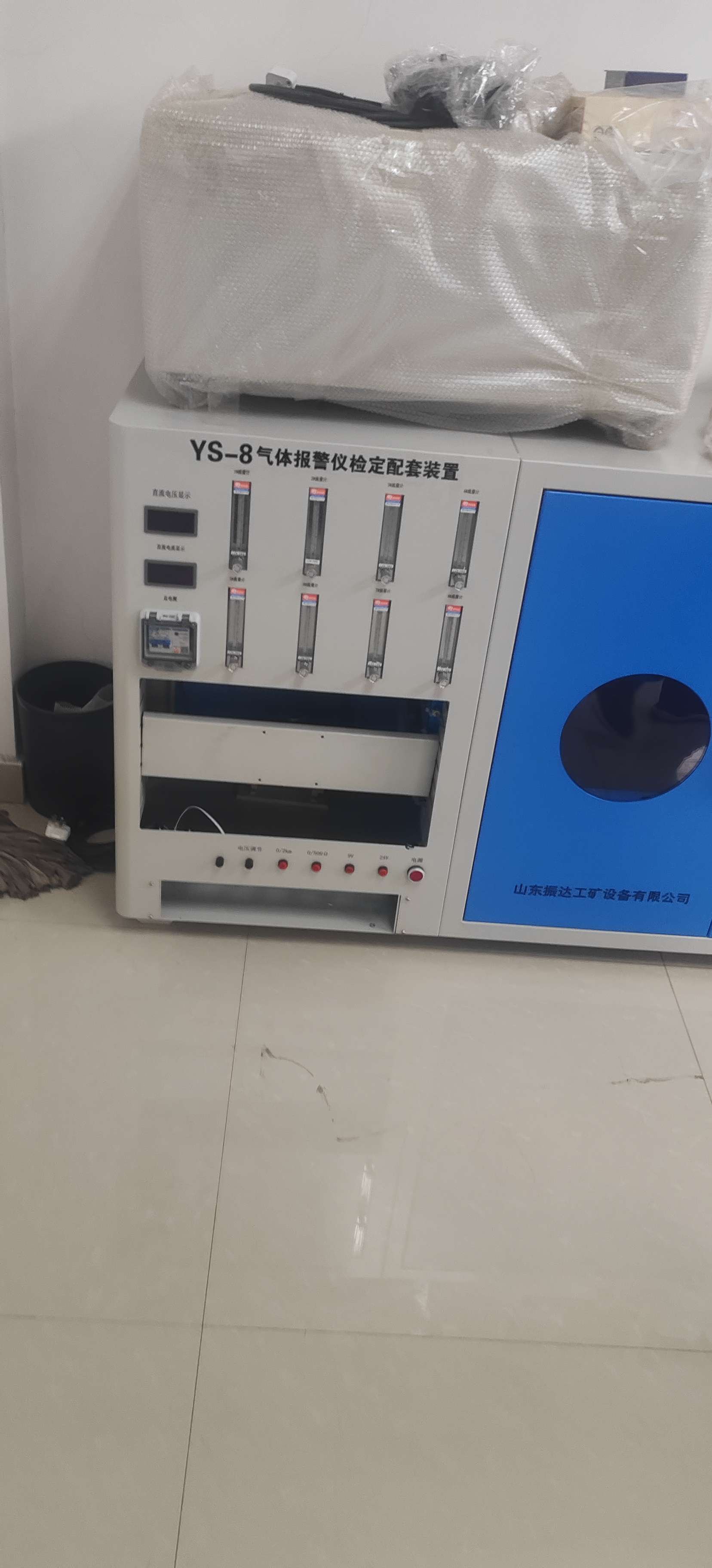 ys-8ȫԄӱyʽw󾯃xzb