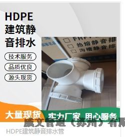 HDPEݿډwʽвoˮܲĹܵݮa(chn)Ʒ