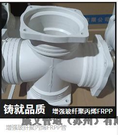 mʽw۱ϩFRPPoˮܲĹܼƷ