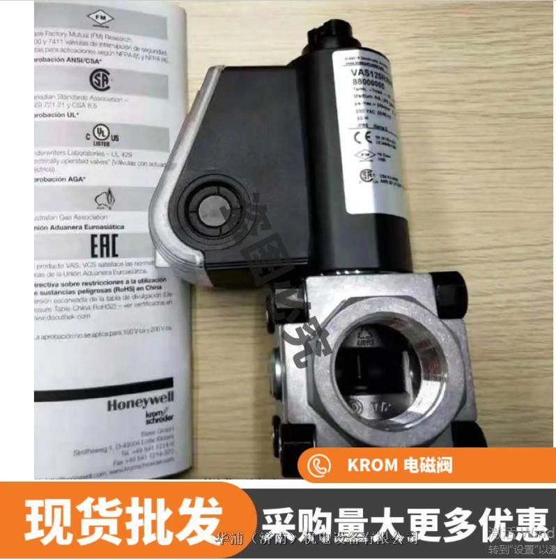 KROM늴y VAS1-/15R/NWƵ®aƷ