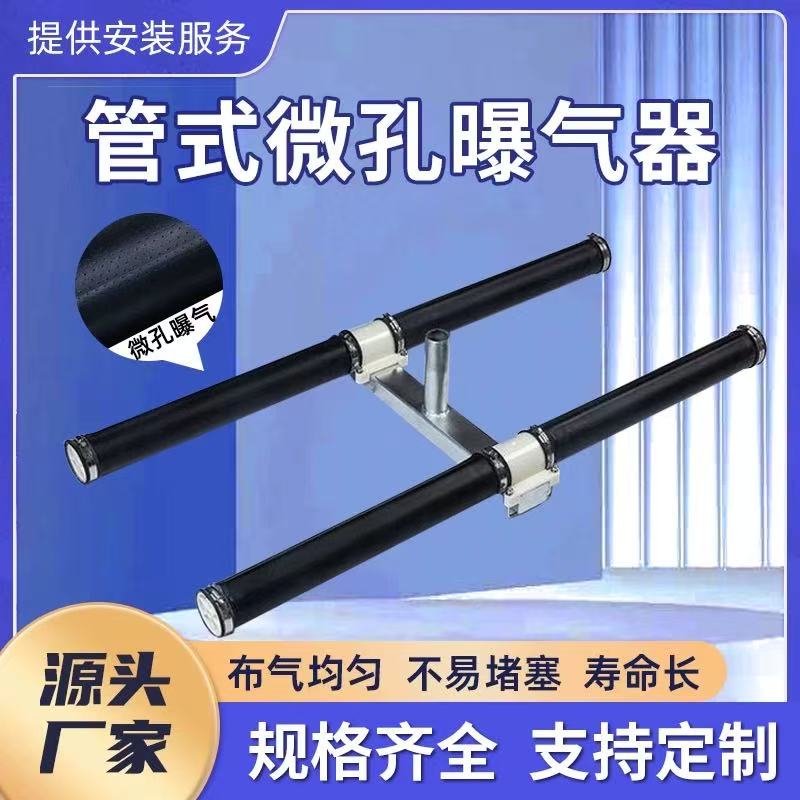 ʽؚ΢ؚˮ̎EPDMzĤƤҒʽؚ