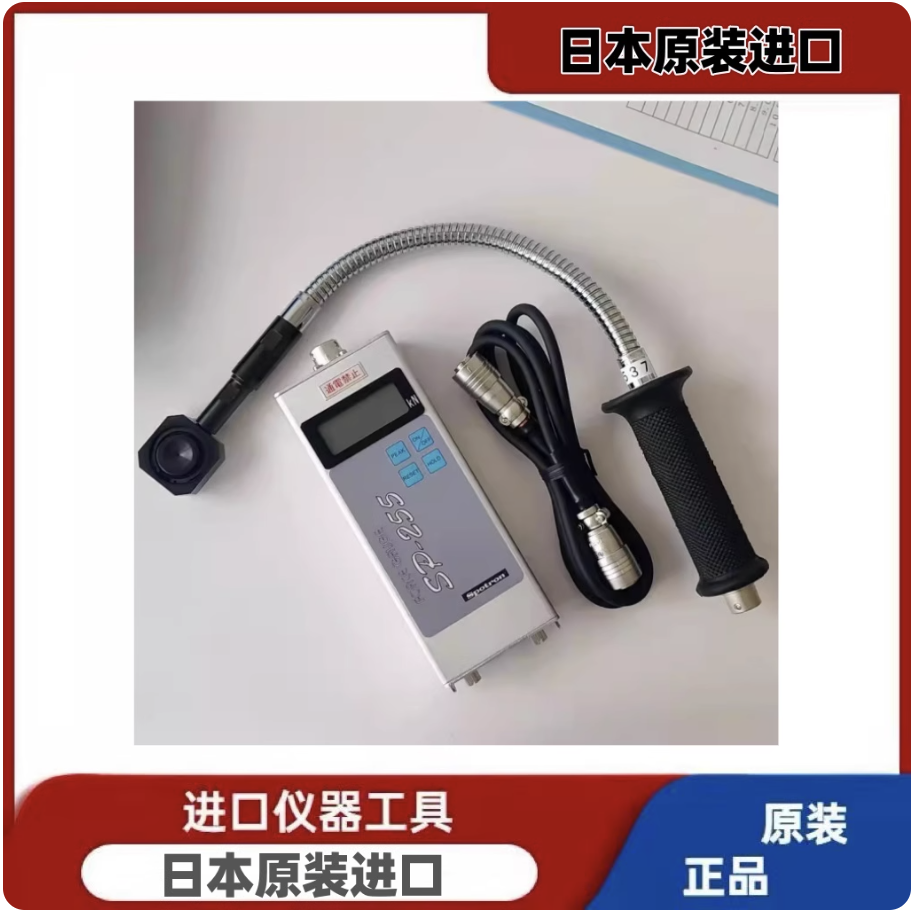 SP-3288{SPOTRONӋzyxSP-3290