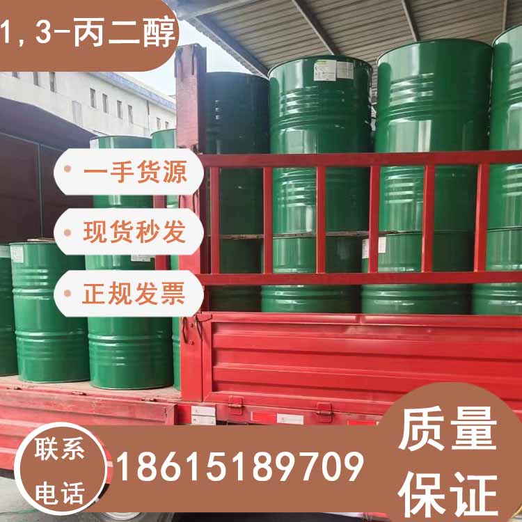 1,3-؛ԴM(jn)ں͇a(chn)