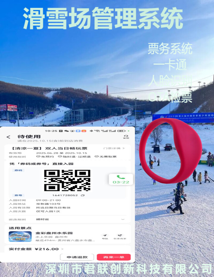 ѩ֭hˢӋrM Ʊϵy ̖ƱPӋ