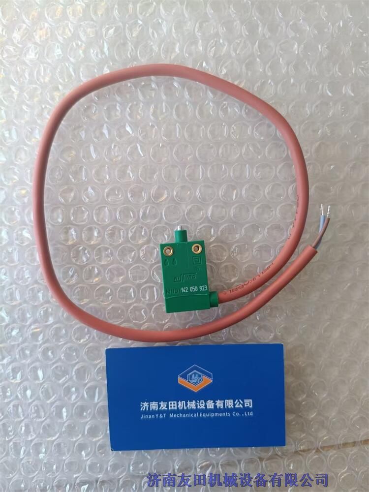 Kissling΢_PMND1142 050 923