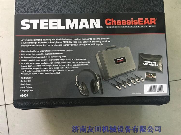 STEELMAN 06600ױP \97202