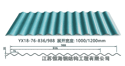 㽭Sa(chn)18-76-836\