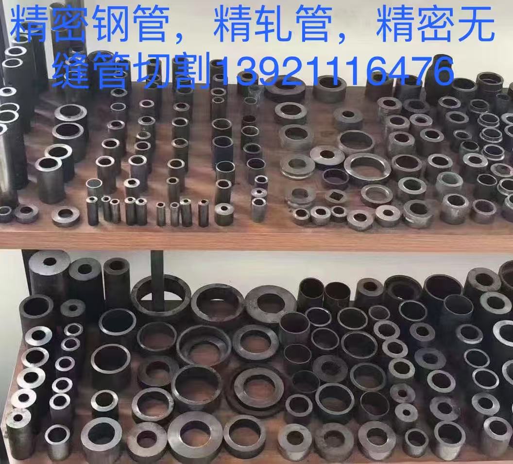 ɽܟop䓹ܣɽ˻20#45#