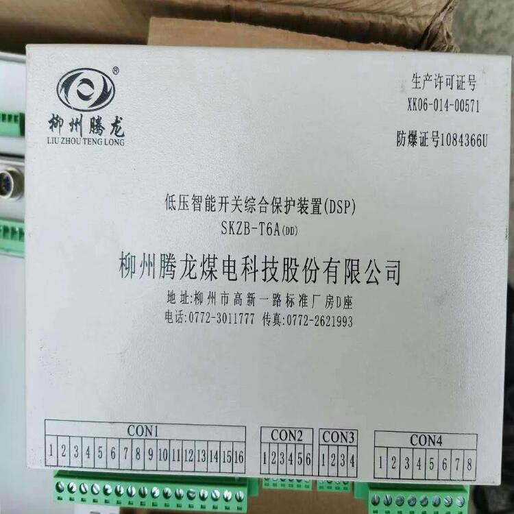 ͉ܾCϱo(h)_P(gun)b(DSP) SKZB-T6A