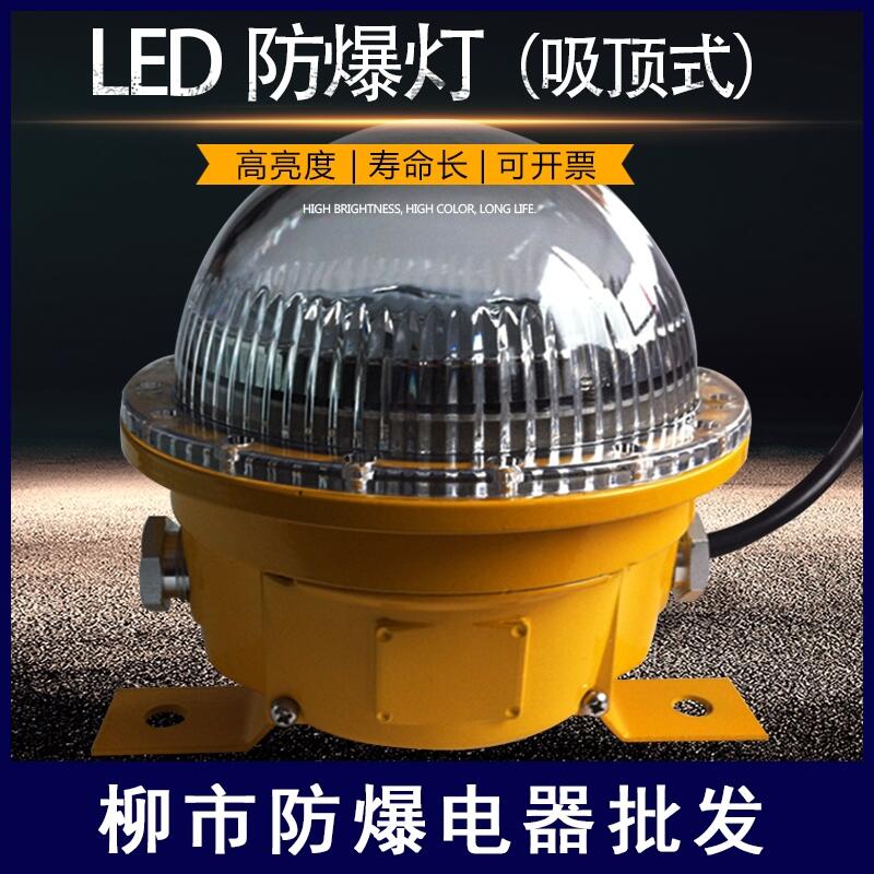 LED-bfc8183l(f)BFC8183LEDr