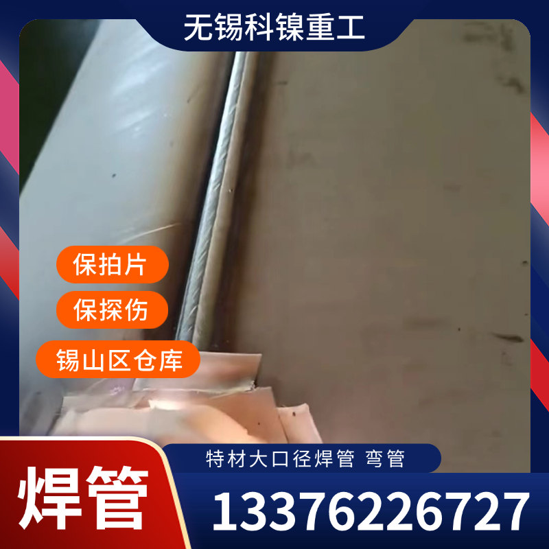  incoloy825Ͳ 0Cr21Ni42Mo3Cu2TiӾι z