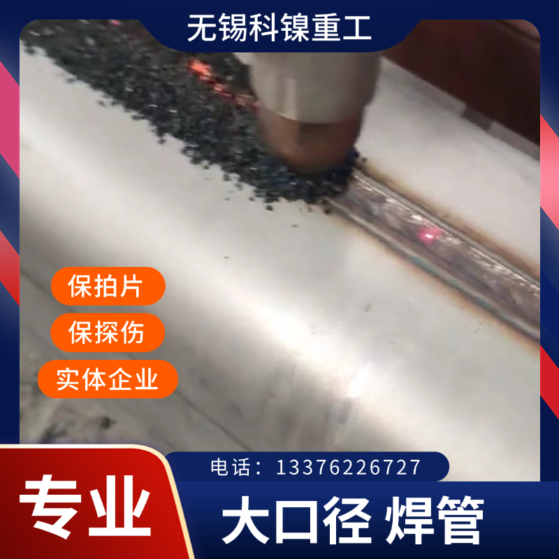  incoloy825A 2.4858Óӹ ϴ