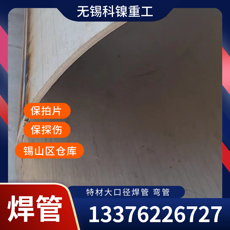  N08825ֺ NiCr21MoӾͲ 