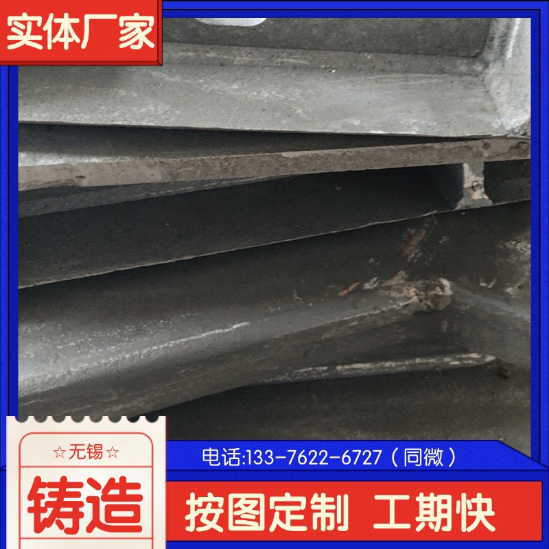  ZG30Cr20Ni10T }ˮ 䓉|K SֱN