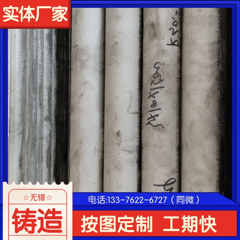  ZG35Cr30Ni20T t(ni)ذ ע