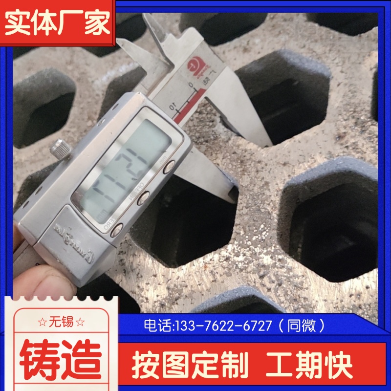 (yng) ZG35Cr28Ni16̎ N^ 