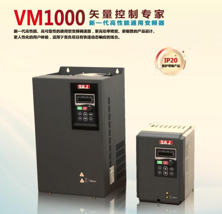 VM1000-4T015GBͨ׃l15KWh