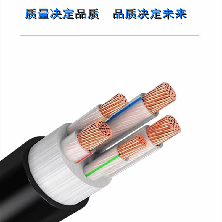 WD-MYJY23-0.6/1KVVßou͟|