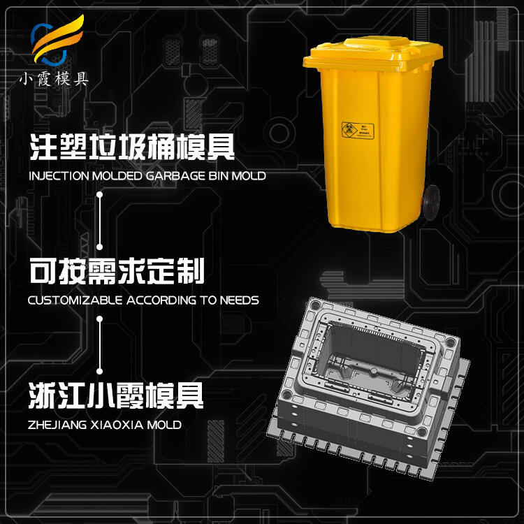 OӋtzģߏS -ģߵďS-㽭Сϼģ