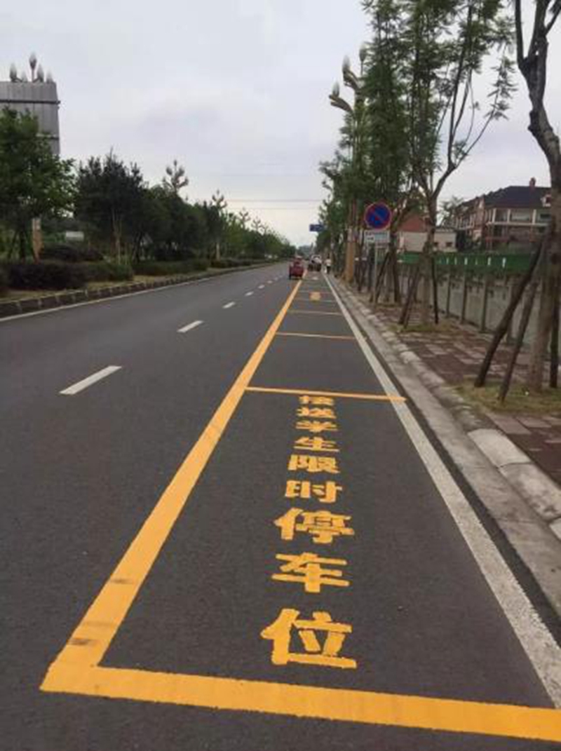 Ͼ·-Rr(sh)ͣ܇λķN