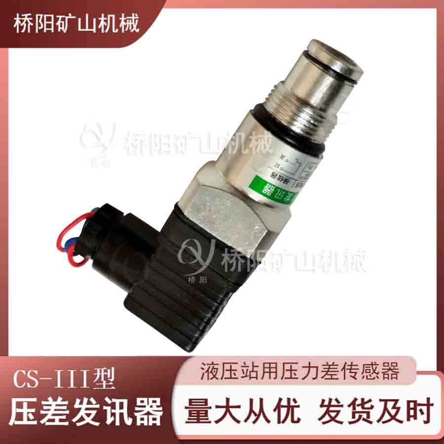 Һվݽz̶߉^V úV·VCS-IIIl(f)Ӎ