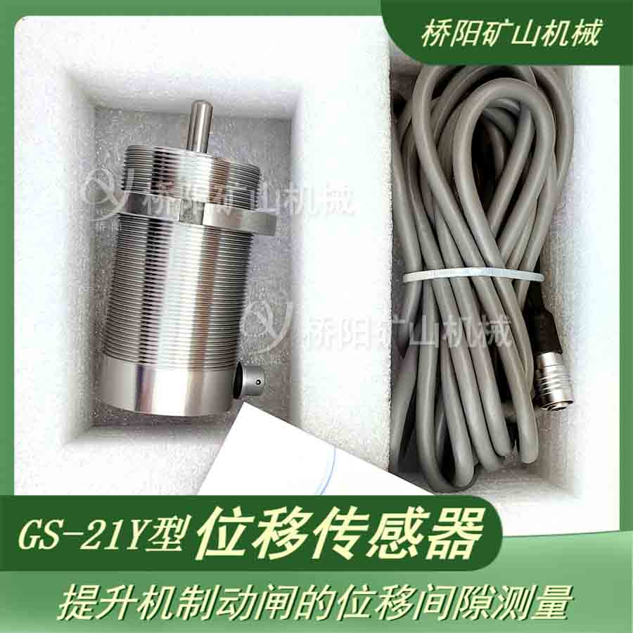 VPlλƙzy CGS-21YλƂob