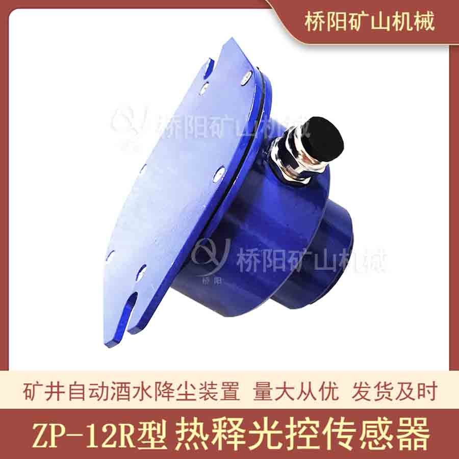 úmwˮmb Ƥݔ͙CZP-12Rጹ؂