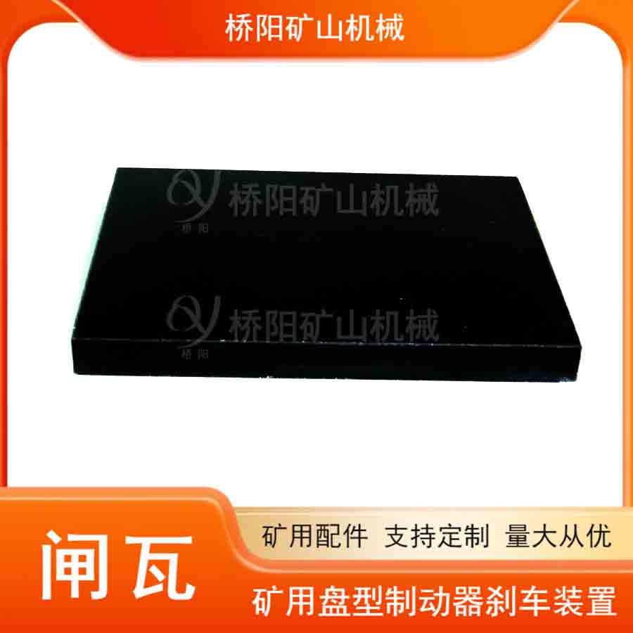 P͜pl250x175x20 Cpͣ܇lpb