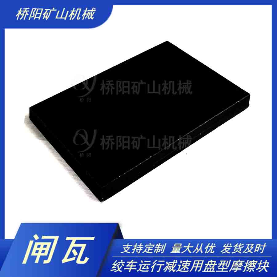 CLͲPƄpb g܇\280x200x30Οoʯl