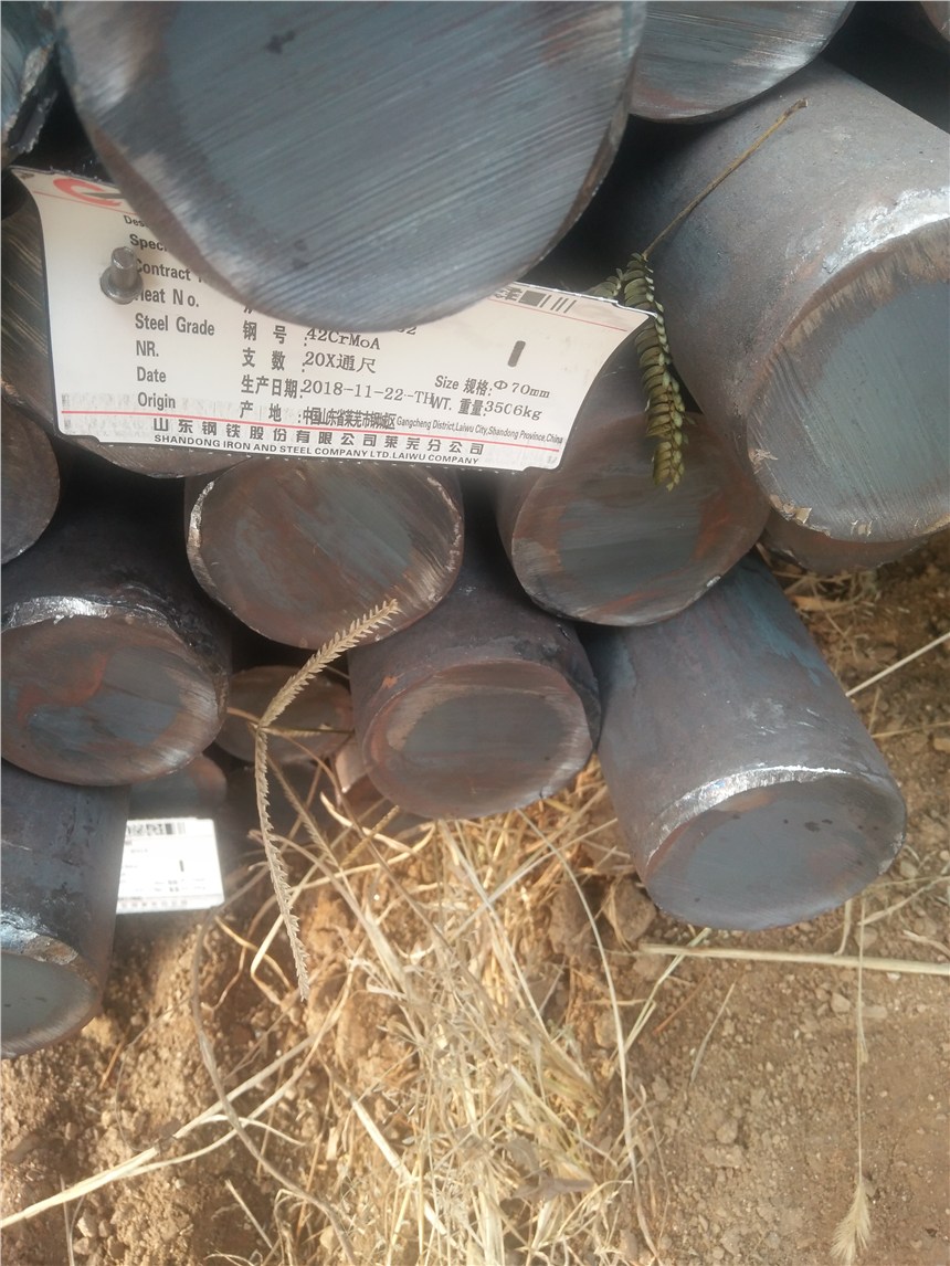 A䓴 AҎRȫ F؛42crmoa