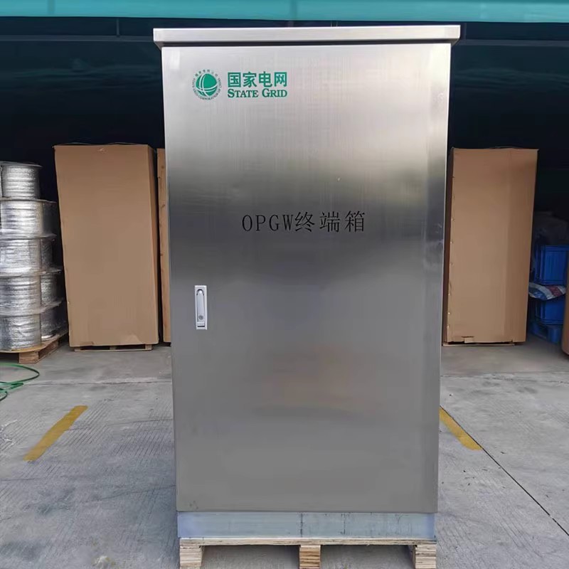 OPGW|һw||304P䓹|Mվ|