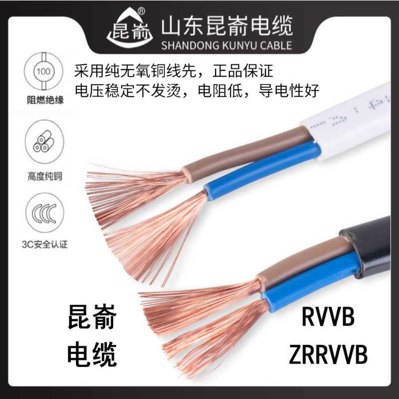 늾|r(yu)ݹ(yng)ɽ||ƽo(h)׾ BVVB RVVB