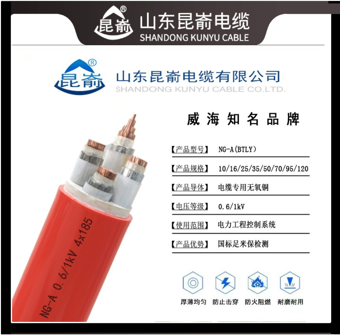 |Sl(f)V^Է|NG-A(BTLY)늾|a(chn)SƷ