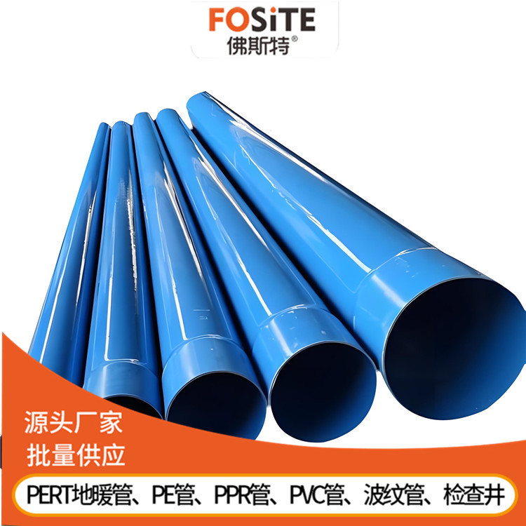 ˹{(ln)ɫϩ|(zh)@pvc򾮹ֶ֧