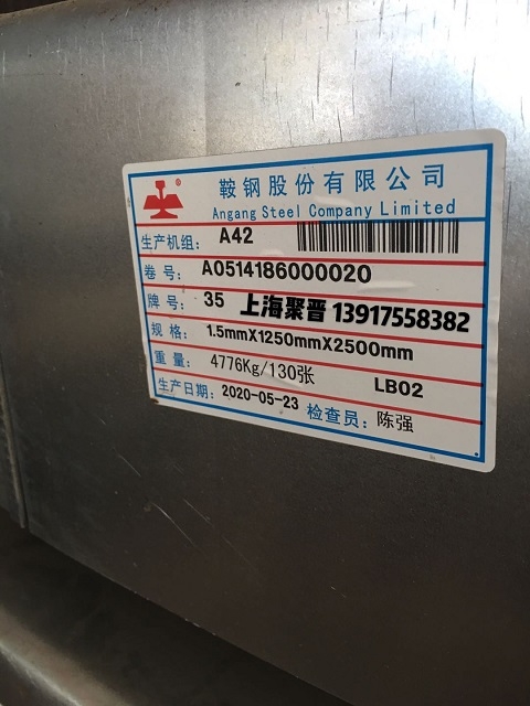 35̖䓰壨棩ۏ_õĲϬF؛r