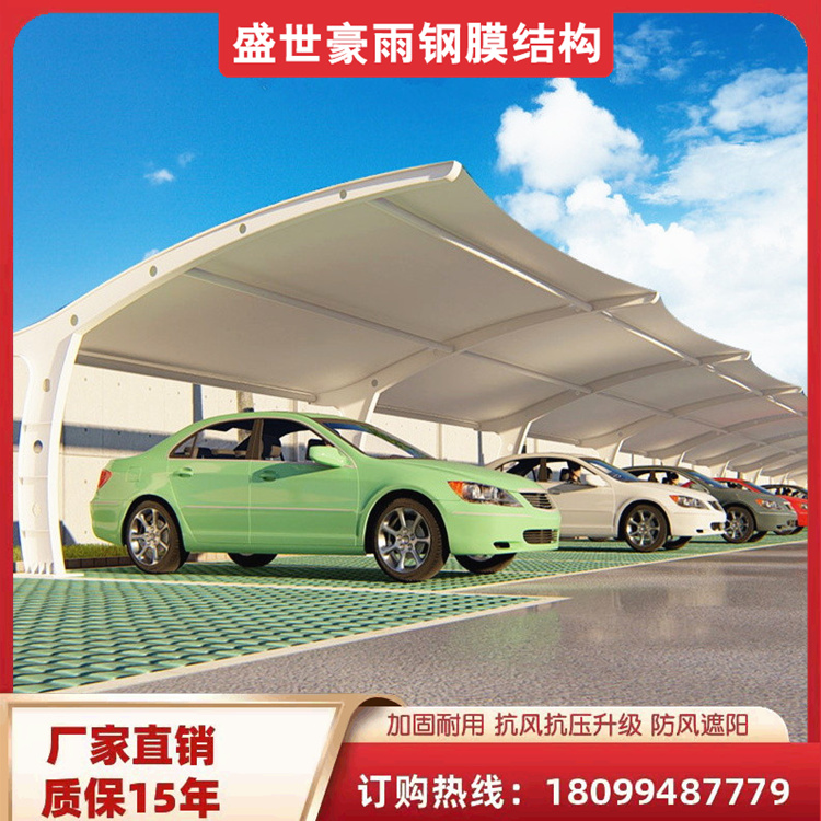 ĤY(ji)(gu)܇﹩(yng)۴h(hun)(ji)ͣ܇w(yn)