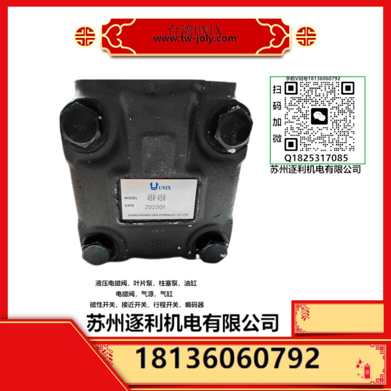 _UNIXͱã^HGP-3A-F17RX2B,߉X݆