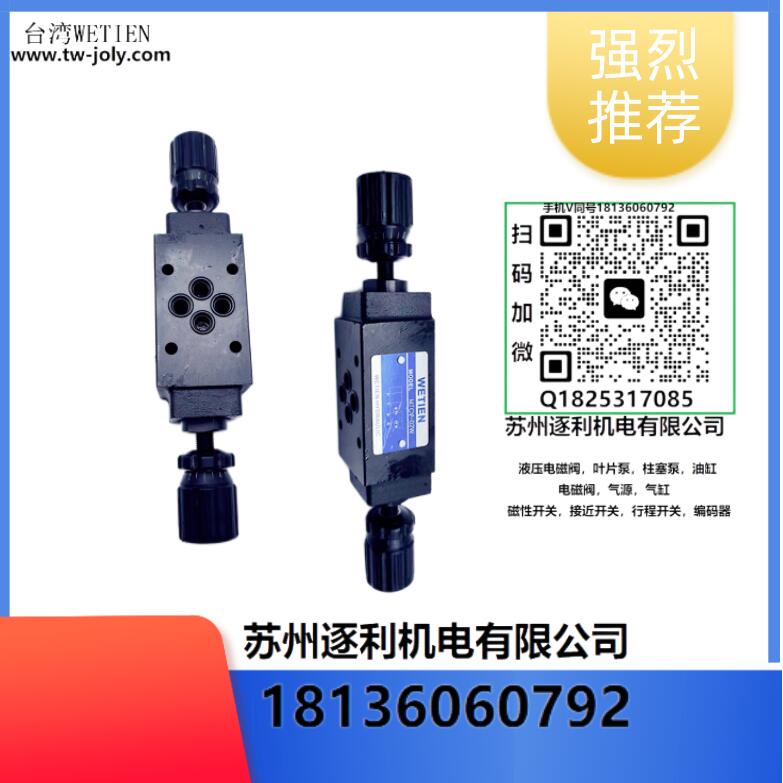 _WETIEN늴yDBW10B/DBW10A/DBW20B/Һ늴yDBW