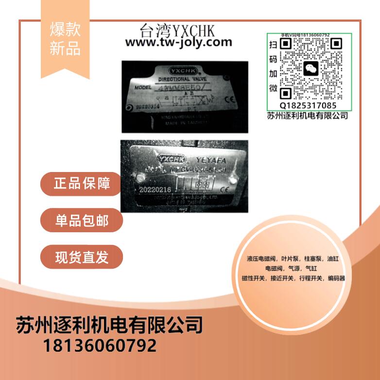 YXCHK늴yBYM-E10B BYM-E20B